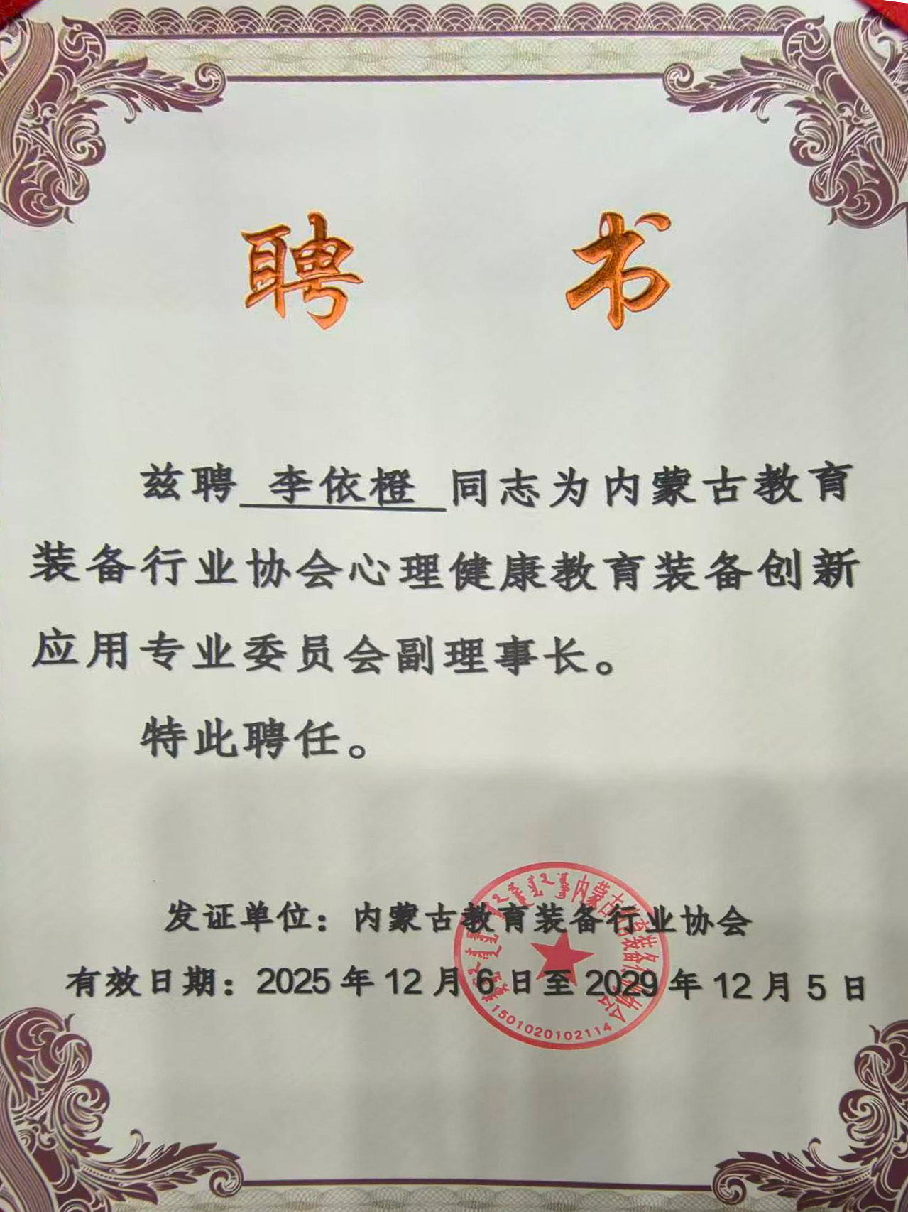 1765336025919819.png 图片3.png