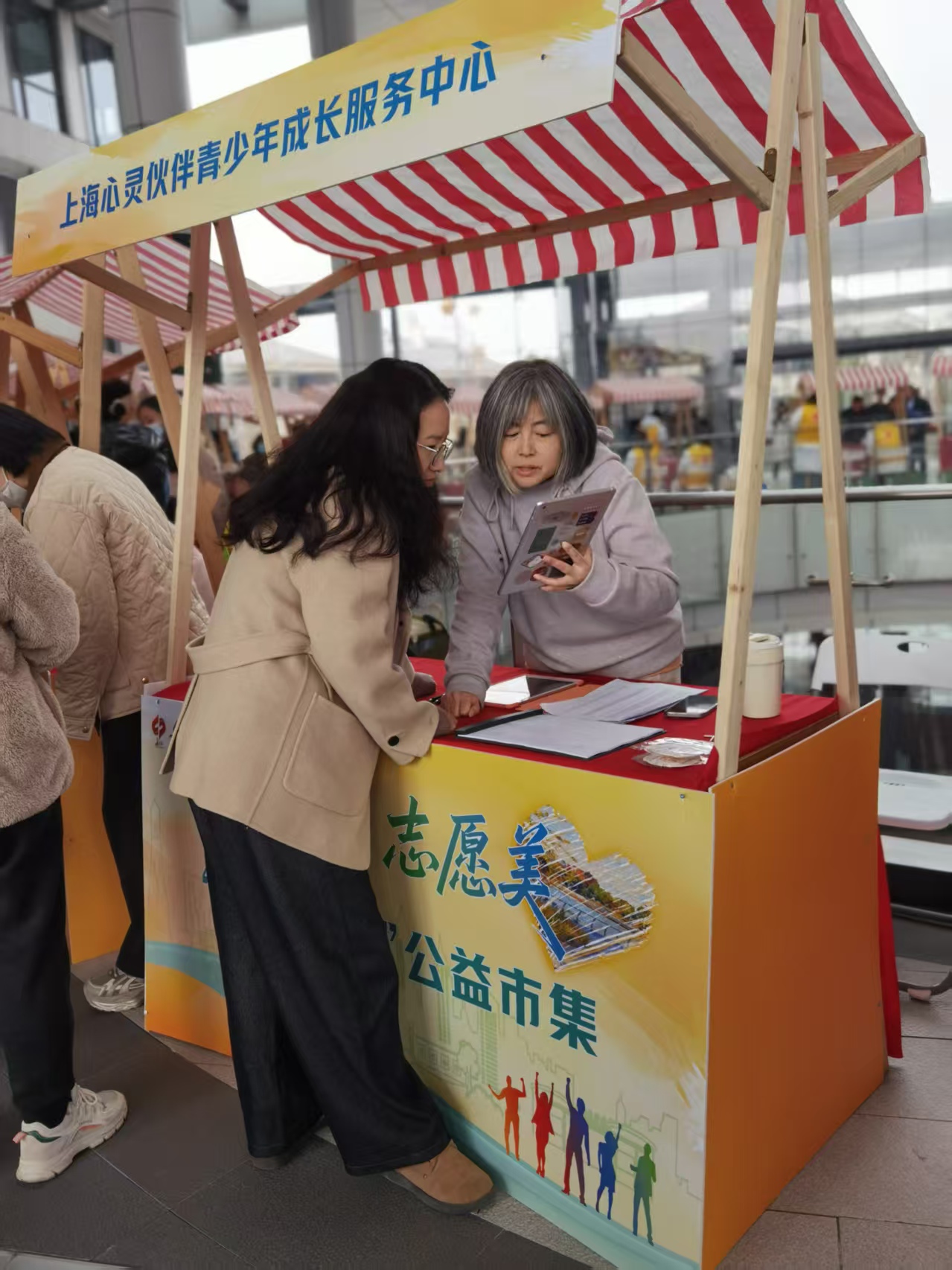 1765444562546408.jpg 微信图片_20251208114239_120_74.jpg