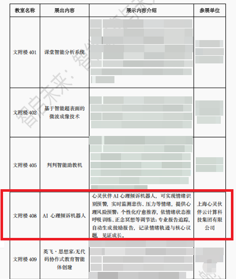 1765768718349259.png eef9d858-8cf0-4fd8-9154-05292bb2eb47.png