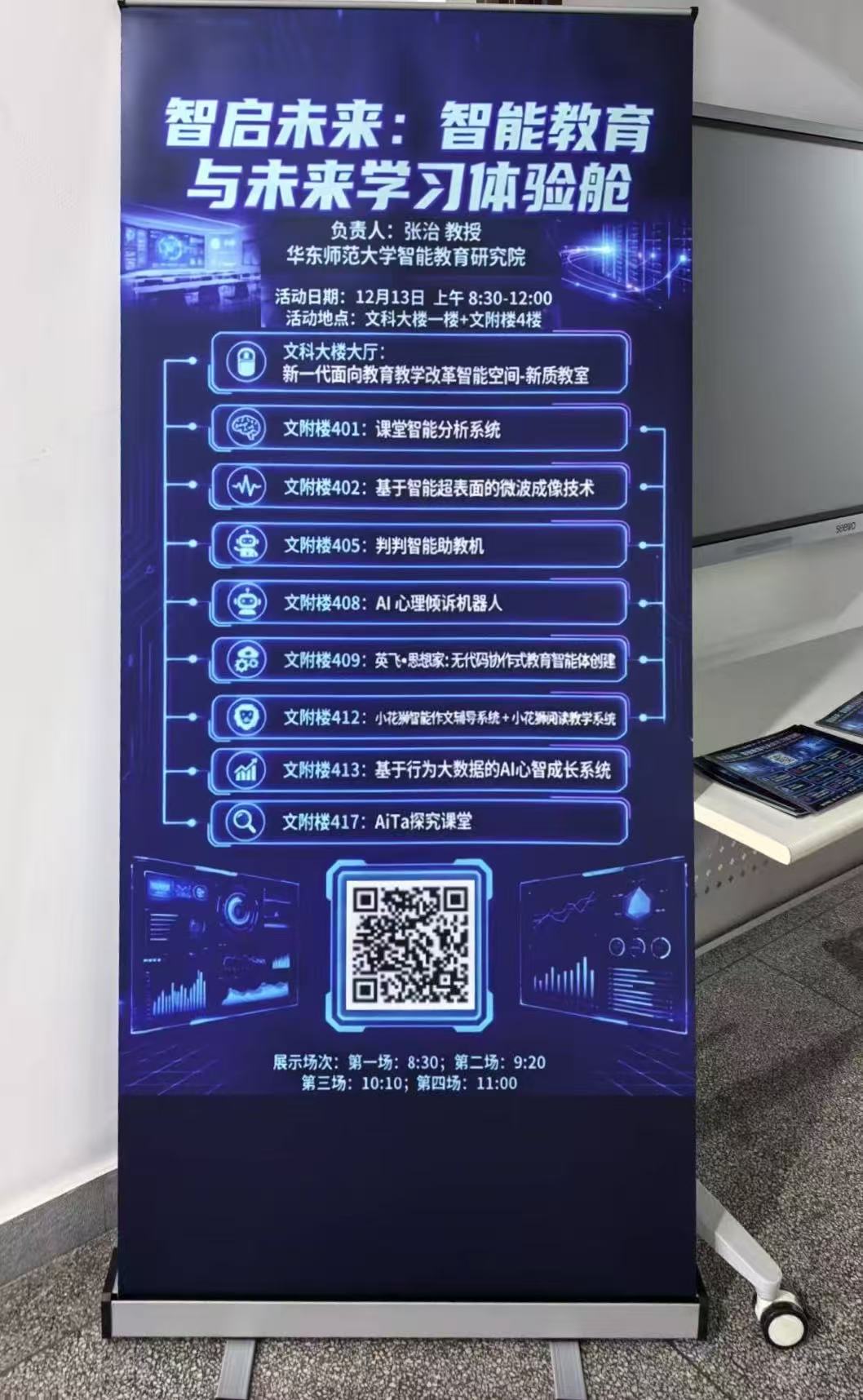 1765768871298177.jpg 微信图片_20251213125757_126_74.jpg