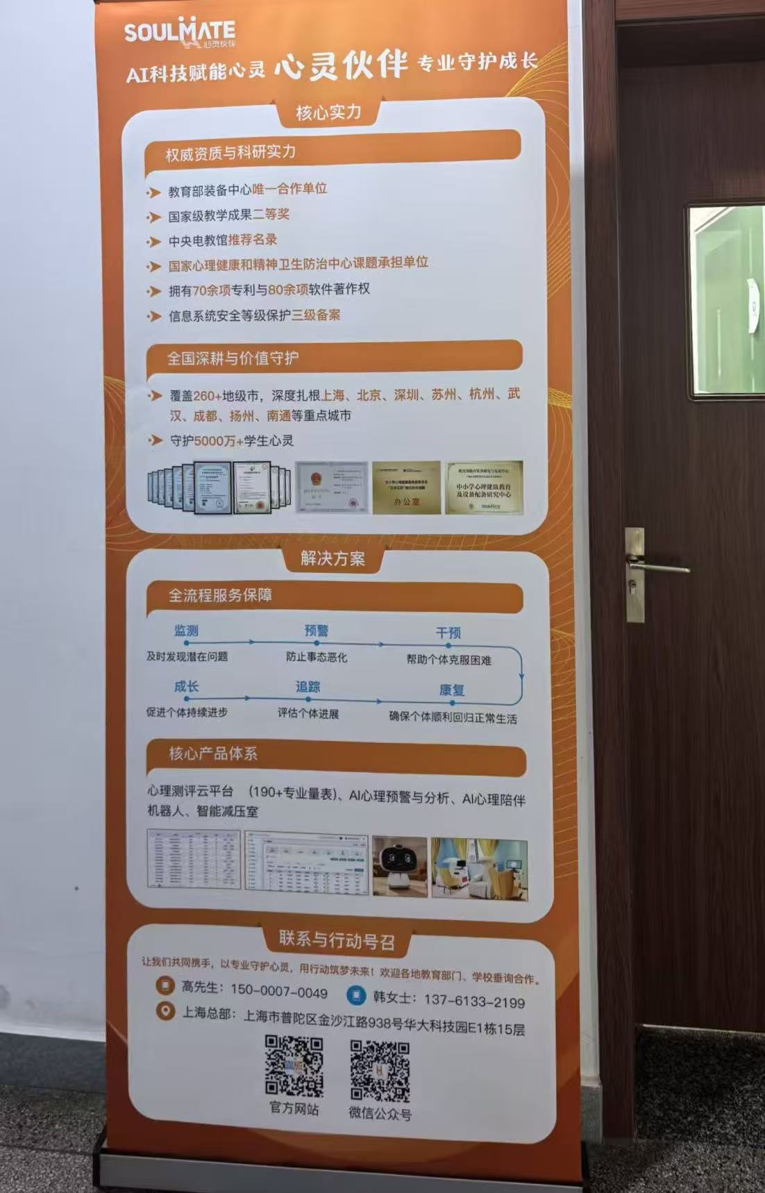 1765768905815450.jpg 微信图片_20251213125756_125_74.jpg