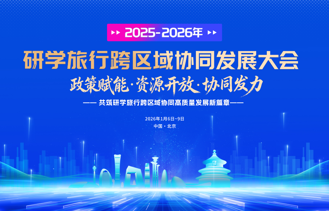 1769399949699468.png 微信图片_20260108153320_236_118.png