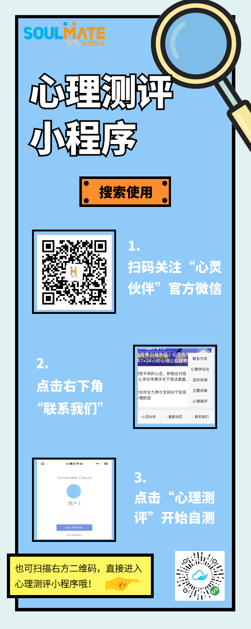 微信图片_20200306162645_wps图片.png