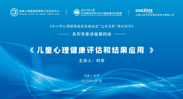 微信图片_20250526192328.png