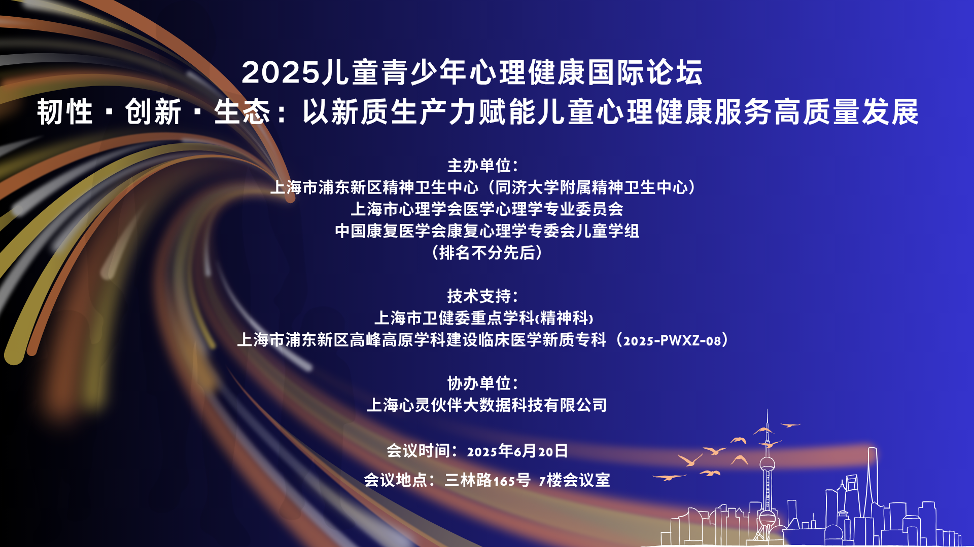 微信图片_20250610163547.png