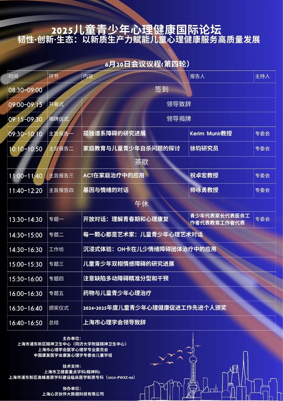 微信图片_20250609171639.jpg