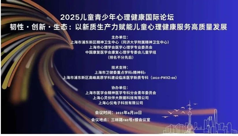 微信图片_20250702101950.jpg