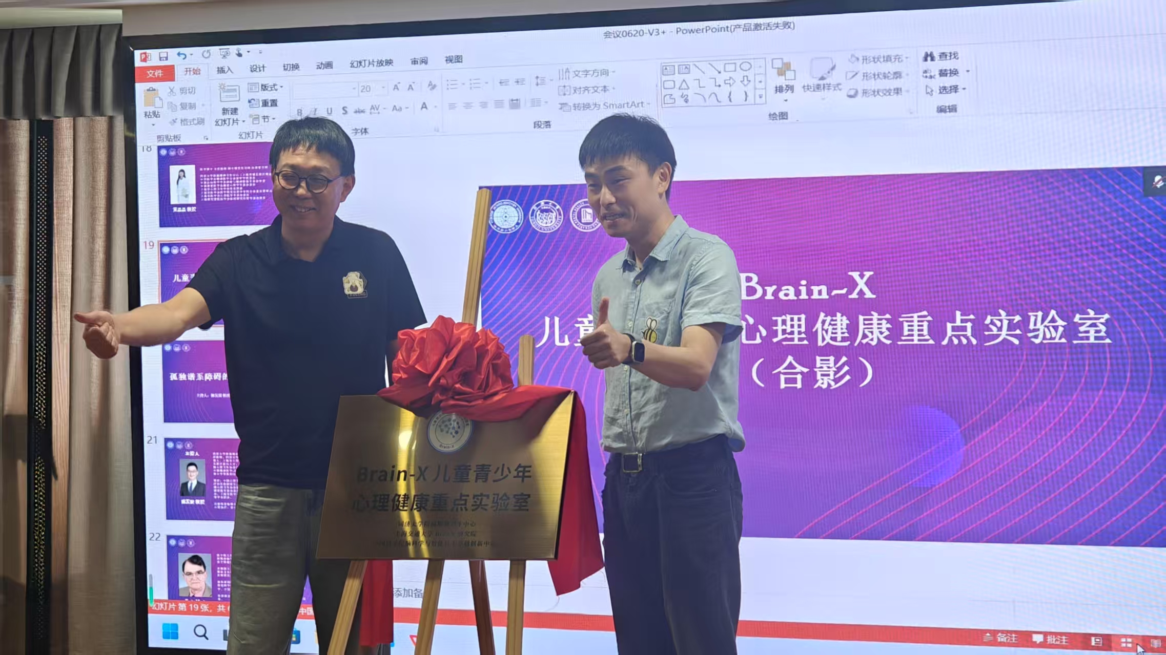 微信图片_20250623120215.jpg