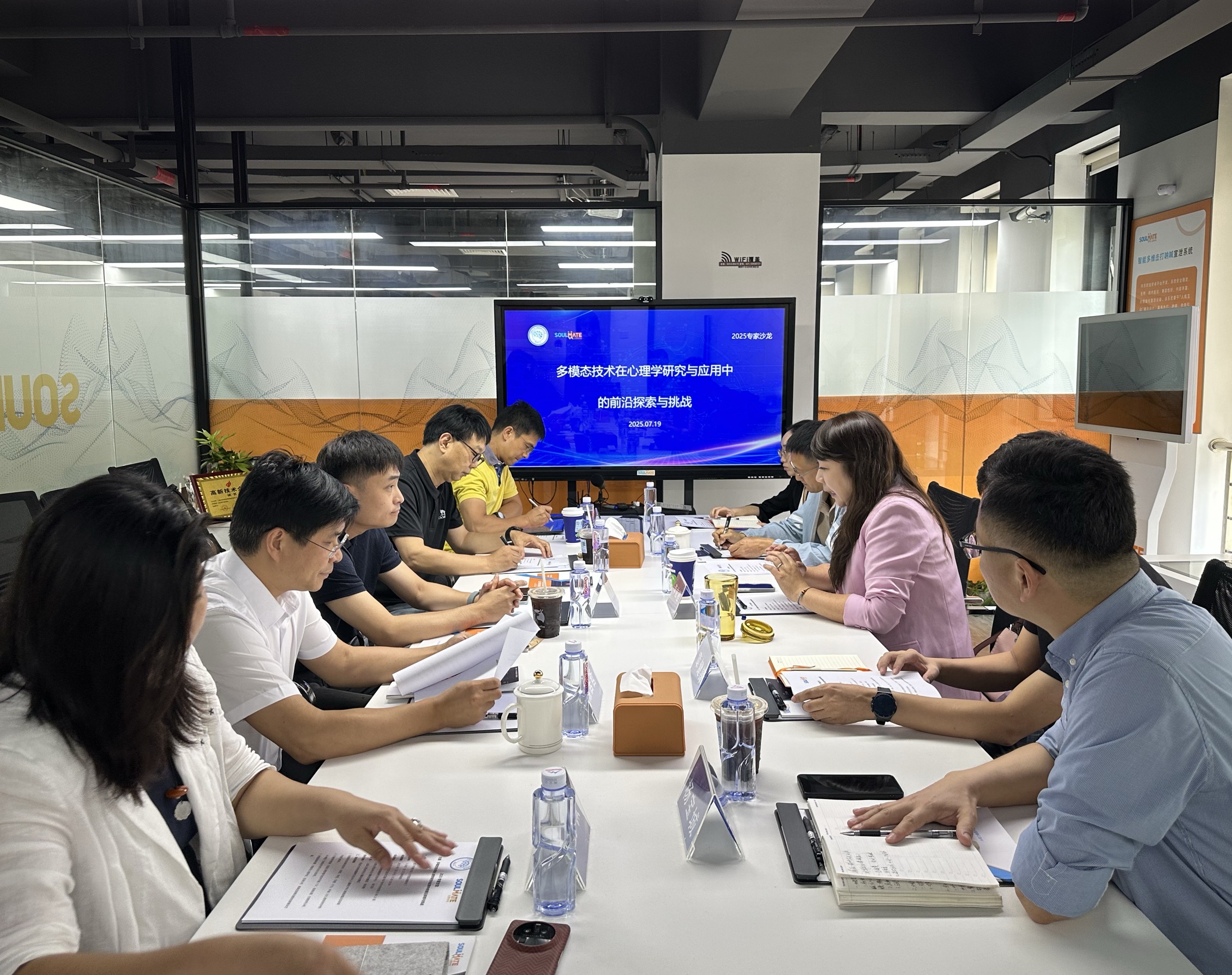 微信图片_20250721093227.jpg