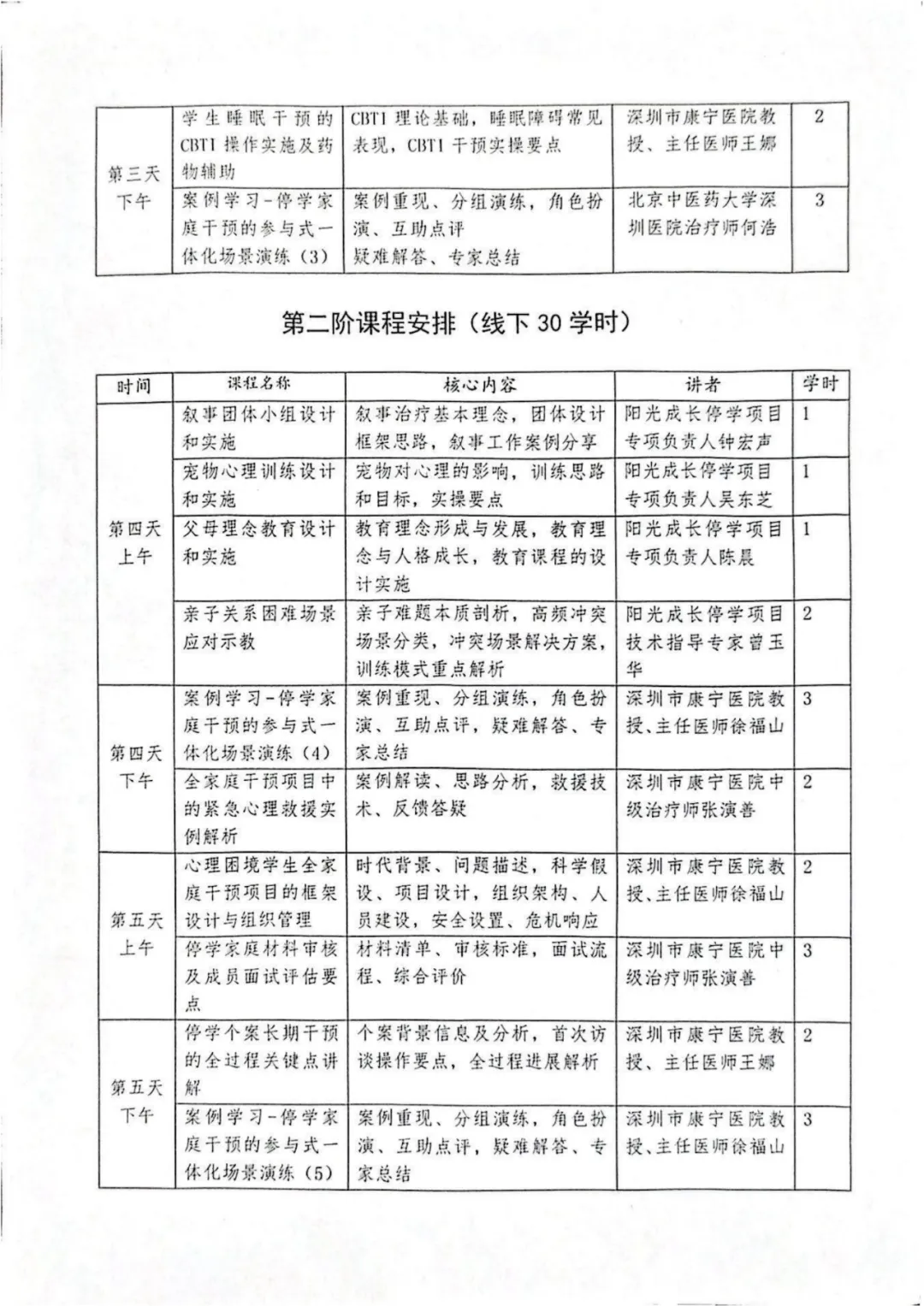 a61a4ae5b71a70259b7b468c69b8cc3c.jpg