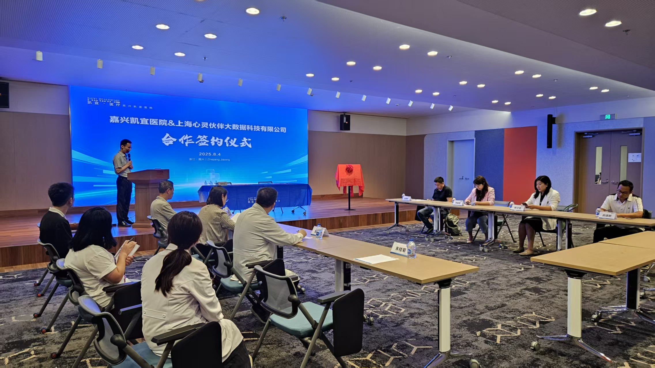 微信图片_20250804132221.jpg