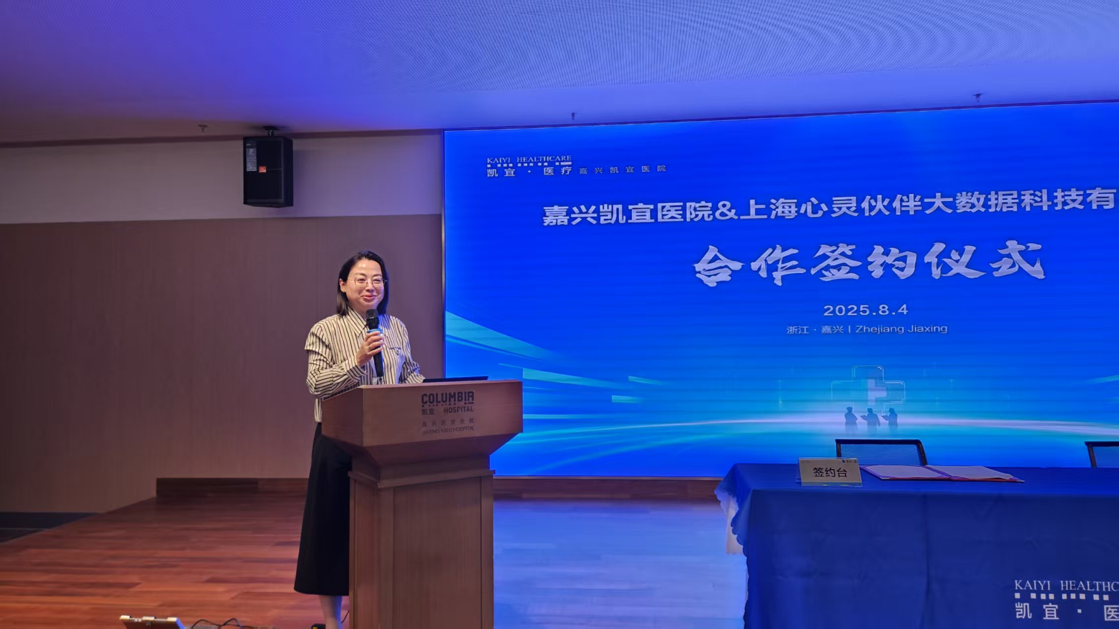 微信图片_20250804132246.jpg