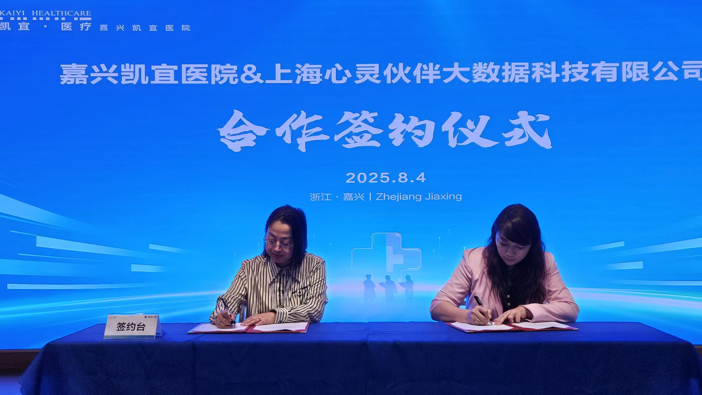 微信图片_20250804132224.jpg