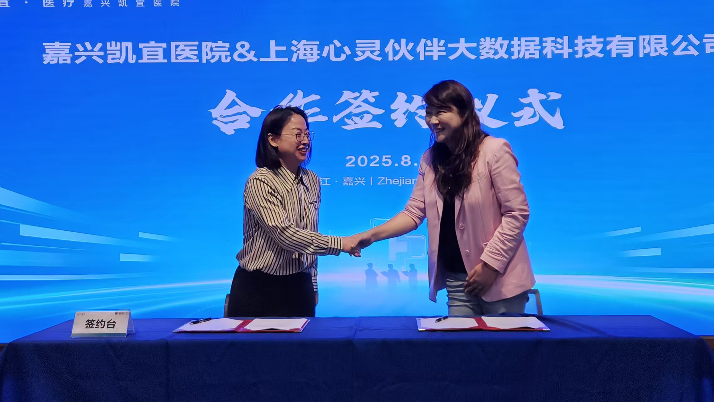 微信图片_20250804132237.jpg