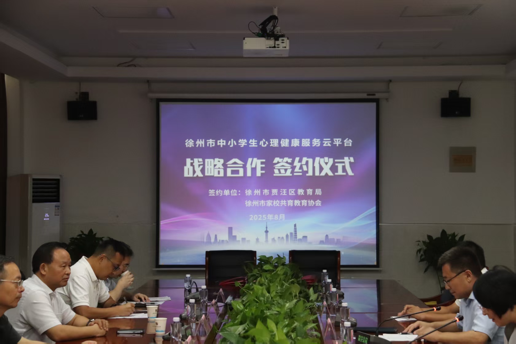 微信图片_2025-08-18_093328_057.jpg