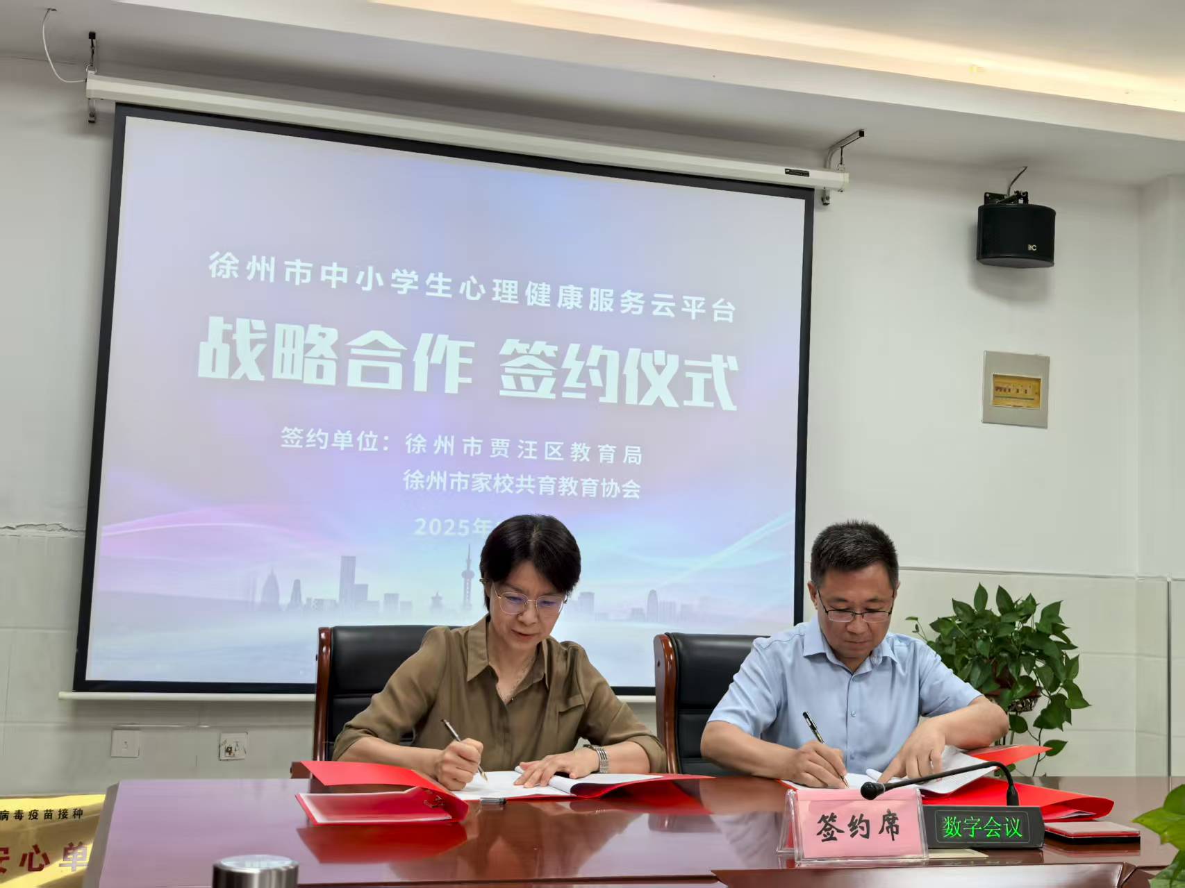 微信图片_2025-08-18_093247_245.jpg