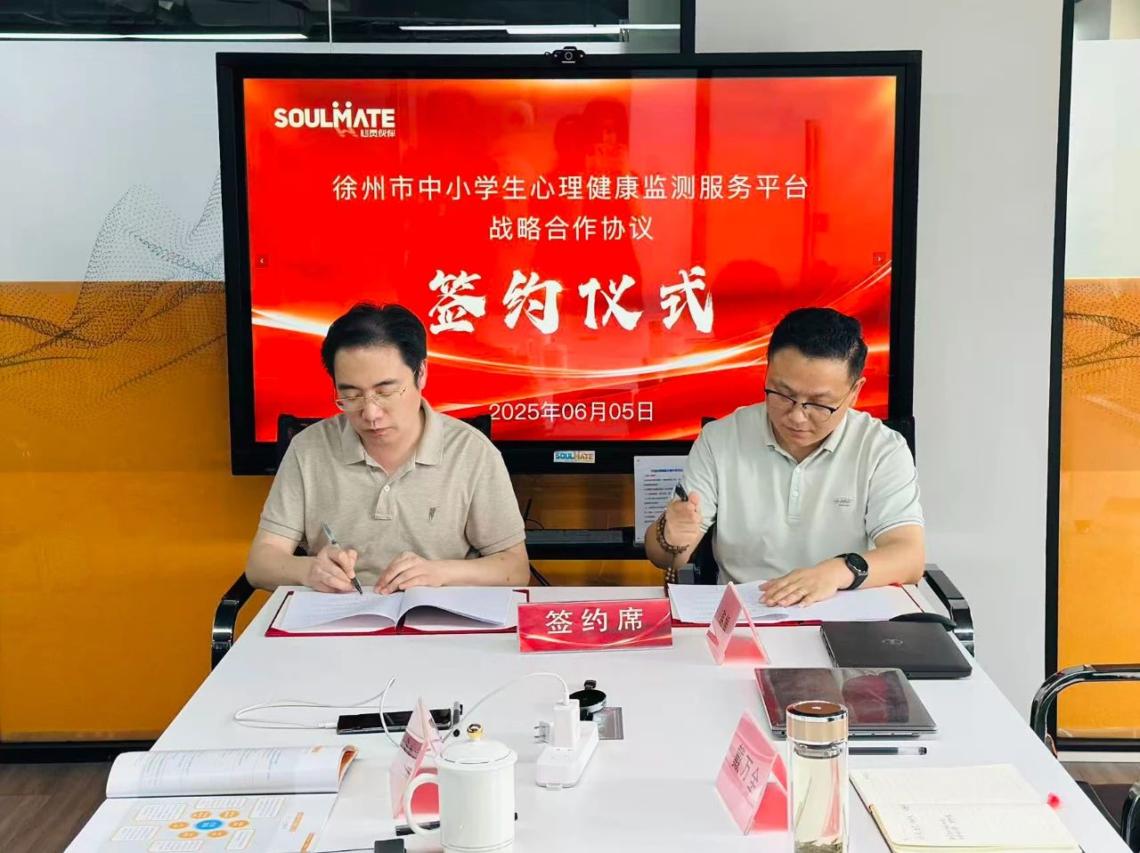 微信图片_2025-08-25_155752_695.jpg