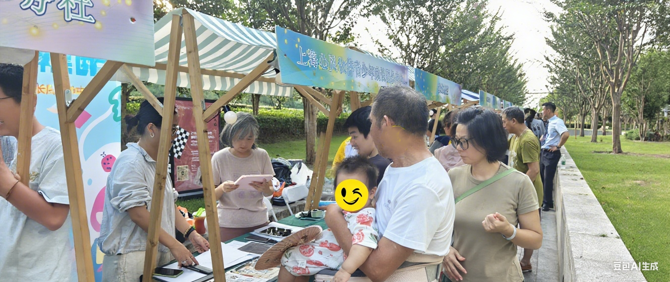 微信图片_2025-09-10_161834_380.png