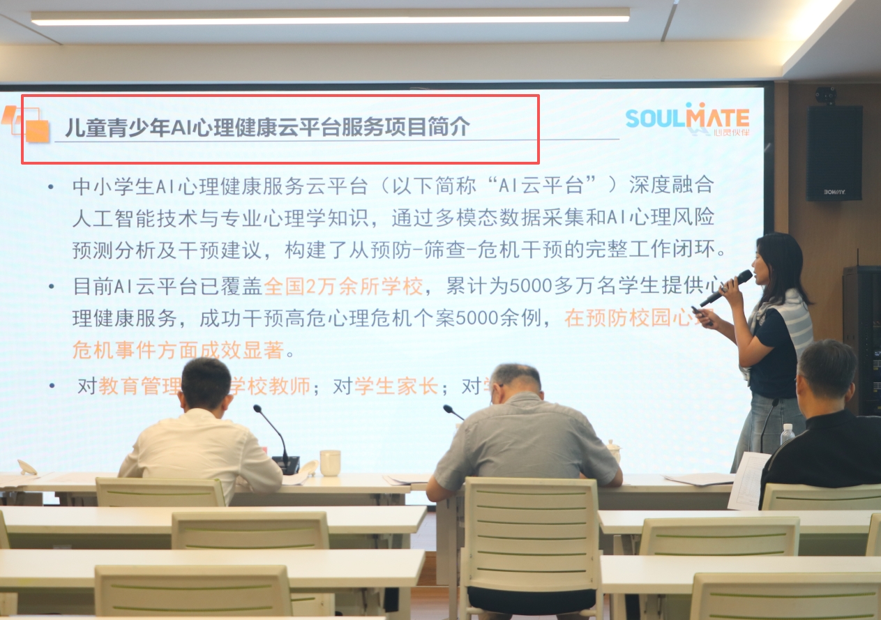 微信图片_20250911154854_44_58.jpg