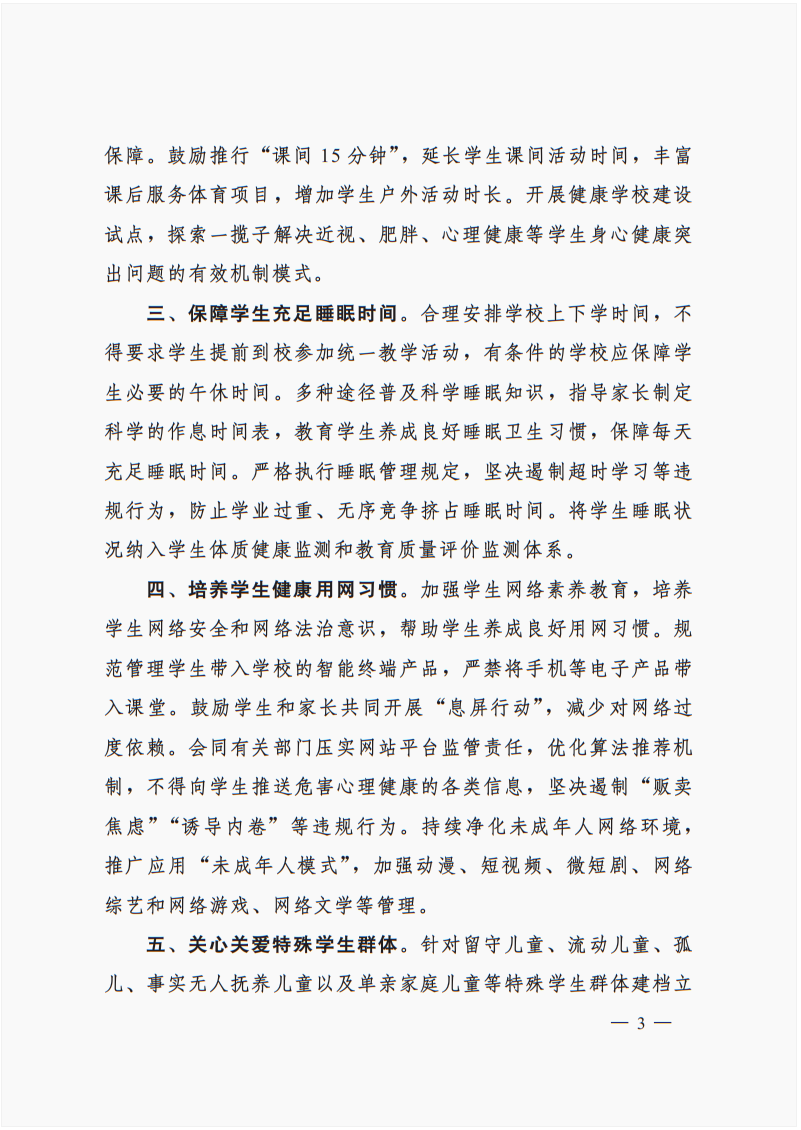 wechat_2025-10-14_171305_074.png