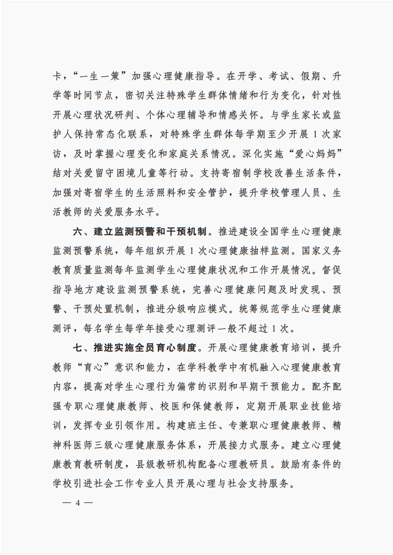 wechat_2025-10-14_171321_483.png