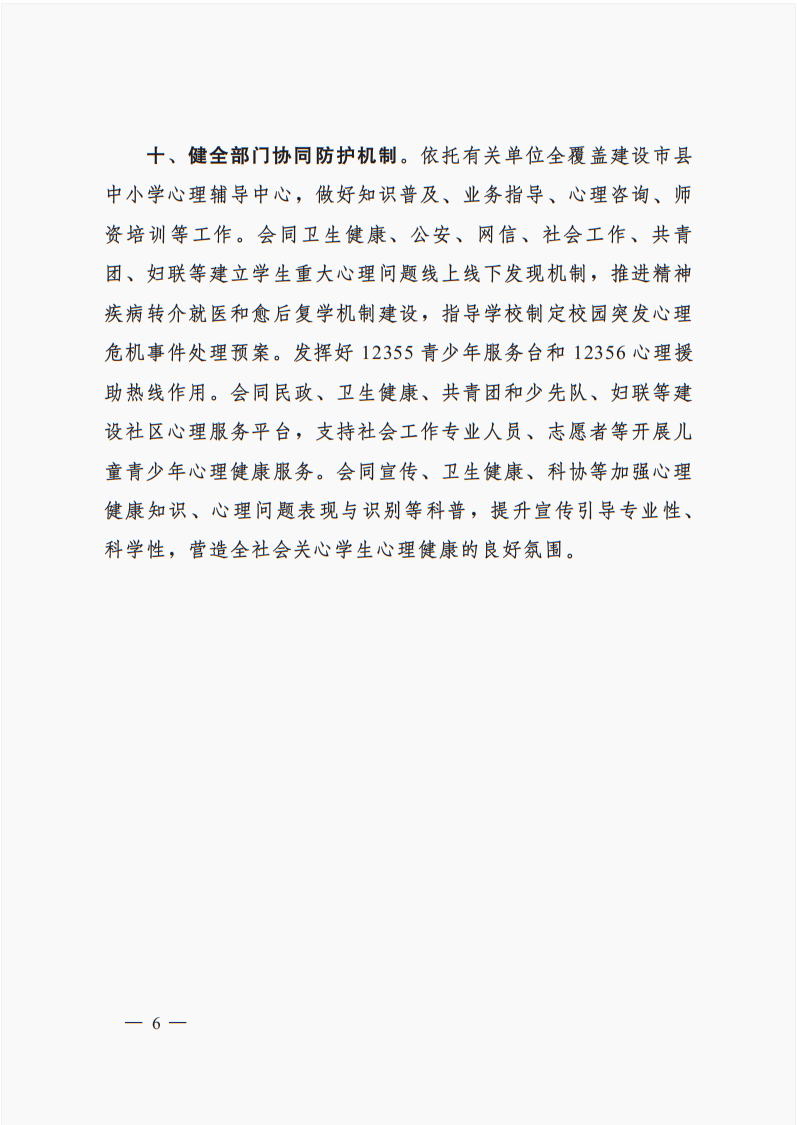 wechat_2025-10-14_171403_964.png