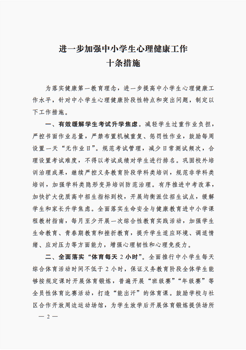 wechat_2025-10-14_171154_499.png